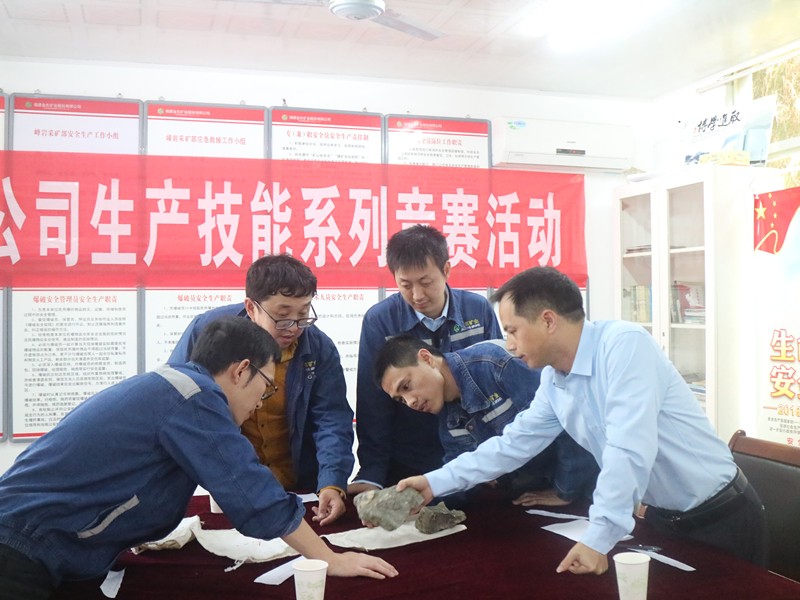 7、乐动(中国)组织开展劳动技能竞赛_副本.jpg